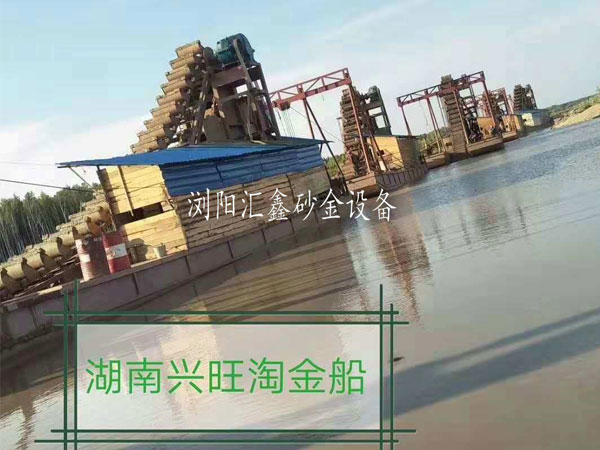 淘金設備廠家,淘金船定制,淘金船價格,湖南淘金船,瀏陽采金船,興旺挖金船,專業(yè)采沙船,洗砂機,鉆石開采